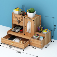 办公室用品桌面收纳盒笔筒书架文件夹文具学生宿舍神器书桌置物架 05木制多功能笔筒胡桃