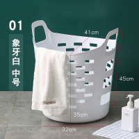脏衣篮家用大容量衣物玩具收纳筐神器浴室换洗衣服篓塑料装衣娄桶 01#象牙白中号