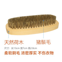 猪鬃毛鞋刷子硬软毛板刷洗衣刷多功能洗衣服实木清洁刷不伤鞋家用 荷木刷1个装--