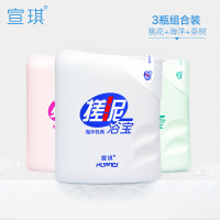 [三瓶装]宣琪搓泥宝搓澡泥男女士儿童全身搓泥膏去泥浴宝沐浴露 1瓶海洋+1瓶桃花+1瓶茶树
