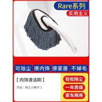 洗车拖把软毛刷车不伤车长柄伸缩除尘车掸专业用汽车擦车神器工具 [加宽加厚]内饰清洁小掸子