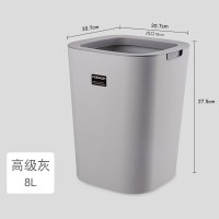 北欧客厅垃圾桶高档现代简约家用无盖方形大小号办公室创意带压圈 高级灰8L
