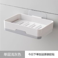 免打孔创意肥皂盒壁挂式香皂盒吸盘双层皂盒带沥水双格免钉肥皂架 单层浅灰色 （送原装备用胶）