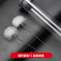 打耳朵毛毛专业掏耳朵鹅毛棒采耳工具马尾挖耳转挠耳朵淘采儿神器 银针系列:鹅毛棒*2送收纳桶