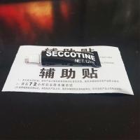 免打孔 活动折叠浴巾架 太空铝浴室毛巾架挂钩 置物架 免钉胶辅助贴(4组)