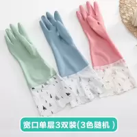 洗碗手套女夏季干活厨房家用耐磨家务洗衣服专用防水耐用橡胶乳胶 宽口单层3双 S