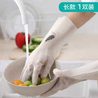 丁腈洗碗手套女厨房耐用型乳胶刷碗洗衣服防水家务胶皮橡胶手套 长款【一双】 M