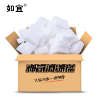 纳米海绵擦魔力擦神奇百洁布家用清洁擦鞋魔术洗碗刷厨房去污克林 20片8*5*3