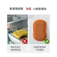 洗碗海绵擦白洁布不伤锅刷锅神器厨房吸水不沾油纳米海绵块洗碗布 5只装拷边新款[去污摩擦面+吸水超细纤维]