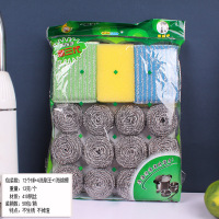 [粉丝福利]清洁球不锈钢丝球日用百货厨房不生锈清洁球 12钢丝球+4洗刷王+1海绵擦