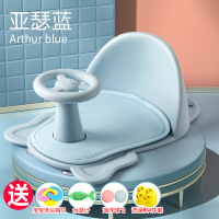 婴儿洗澡座椅神器宝宝坐椅躺托浴盆支架坐凳新生儿托架可坐躺托垫 卡通款亚瑟蓝+防滑垫(送大礼包)
