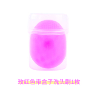 婴儿硅胶洗头刷神器宝宝沐浴按摩刷洗发刷梳子洗澡擦器去头垢胎垢 玫红洗头刷1个带盒