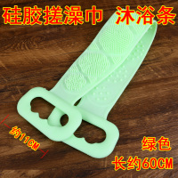 硅胶搓澡巾洗澡强力搓泥澡巾女男士专用搓背长条后背神器搓澡拉背 绿色款