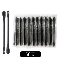 一次性棒挤粉刺棒双头掏耳刮刮清洁棉棒脸部多功能棉签 去黑头多功能棉棒 /50支装