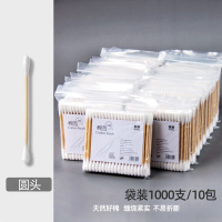 2000支棉签木棒双头化妆用棉花棒螺旋掏耳朵棉球卸妆批发脱脂 10包1000支圆头[升级款]