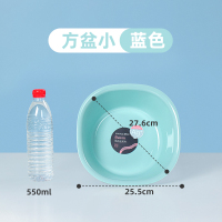 茶花脸盆家用小号迷你小盆子女生洗私处内裤衣服塑料盆婴儿洗脸盆 [方盆]25.5cm小号蓝色