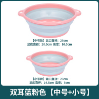 可折叠盆洗脸盆家用大小号学生宿舍塑料便携式旅行游婴儿洗衣盆子 小号蓝粉+中号蓝粉
