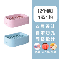 茶花肥皂盒沥水家用盒子新款带盖大号皂架双格轻奢双层香皂盒便携 双层2个装[粉色+蓝色]?