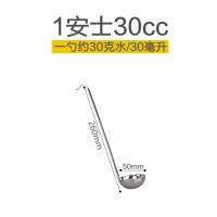 6份之1不锈钢份数盆分数盆带盖方盒调料盒果粉盒果酱盒奶茶店专用 30cc果酱勺