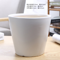 多之园陶瓷花盆简约创意绿萝植物室内桌面修身款彩色透气花盆 白色 中等