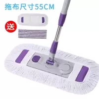 大号拖把平板家用瓷砖地木地板棉线尘推旋转免手洗干湿两用平板拖 (共3块拖布)紫色款[小号]整套