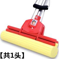 好太太海绵拖把38cm家用一拖净大号吸水干湿两用免手洗胶棉拖布头 红色 普通款28cm共1头