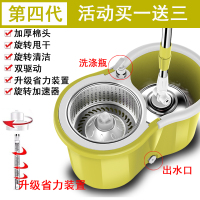 拖把杆旋转通用式免手洗懒人家用一拖地干湿两用挤水桶拖布墩布净 第四代双驱动升级更省力 果绿色 收藏加购送大礼包 2个 金