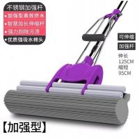 好太太海绵拖把免手洗干湿两用一拖净挤水胶棉吸水拖布头家用懒人 紫罗兰升级二排28CM(共1头)