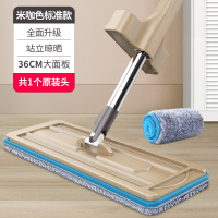 免手洗平板懒人大号拖把家用地板干湿两用托把一拖吸水拖布净拖帕 [标准款]1块原装布 米咖色