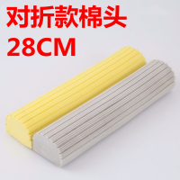 好太太拖把对折式折叠挤水胶棉免手洗家用海绵客厅吸水墩布替换头 对折海绵替换头28CM(2个装)