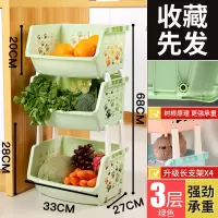 厨房置物架落地多层家居用品家用大全放蔬菜篮子储菜筐储物收纳架 3层绿色中号[无轮]