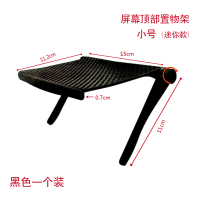 宾馆免打孔卧室液晶电视置物架机顶盒显示屏幕支架收纳路由器家用 迷你款 黑色1个 加固款 1层