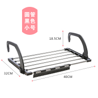 窗台晾衣架晒鞋架阳台挂晾鞋架置物架挂架窗户折叠晒衣架窗外神器 圆管黑色小号