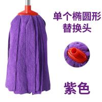 吸水拖把普通家用老式地拖毛巾布拖把干湿两用瓷砖木地板墩布扁头 拖把头不带杆紫色