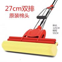 家用大拖把好太太海绵挤水不锈钢胶棉吸水滚轮地拖地板瓷砖一拖净 红色 双排28厘米拖把/1只棉头