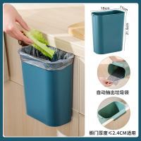 居家家厨房垃圾桶挂式家用客厅创意橱柜门壁挂式收纳桶车载垃圾桶 窄款深蓝