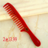 宽齿梳子小号宽家用加厚烫发直发长发卷发防静电塑料熟胶女式梳子 新款桔红色小宽齿(不易断) 2把