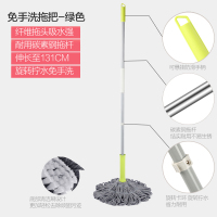 茶花牌免手洗拖把自拧水旋转家用拖地神器懒人地拖干湿两用拖布墩 浅绿经济款-免手洗