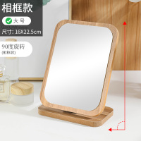 木质折叠台式化妆镜子学生桌面宿舍可立梳妆镜复古风大号便携男女 相框款棕色/90°/折叠/高清大境面/尺寸16*22.5c