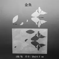 0.2mm热缩片切片立体热缩片花片金鱼荷花牡丹桃花草莓雏菊DIY发簪 金鱼