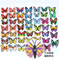 3D立体7-30大号仿真蝴蝶墙贴客厅卧室儿童房间园艺婚庆布置装饰品 7cm双层30只装磁铁粘胶颜色随机发