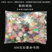 500克琉璃混装 捷克琉璃花瓣论斤卖 随机装 发簪饰品diy材料包 一斤