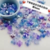 30颗 星空色 醋酸仿贝壳 立体四瓣花 汉服diy簪子材料 塑料手感 10颗