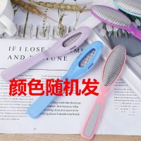 磨脚后跟神器皮老茧家用磨脚石搓脚板足部修脚底双面刮脚挫条 //单面搓脚板[颜色随机发1个]
