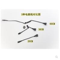 充电器双孔电源线 强光手电充电线2孔直充线220V 20厘米