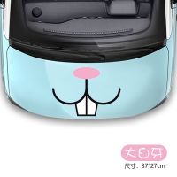 五菱宏光MINIev汽车车顶装饰玩偶迷你改装可爱车饰车外观装饰品女 引擎盖-大白牙