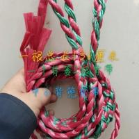 背篼箩背系背篓带子背筐带夹箩绳一副是两根背篼背带小宋 4号背带2根