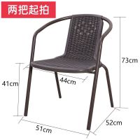 藤椅子靠背户外塑料休闲家用特价户外桌椅老款阳台三件套防雨防晒 波尔多椅