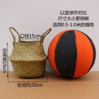 北欧海草编织花篮花盆装饰居家客厅花筐欧式落地花盆 原色肚径20X高19口径15cm