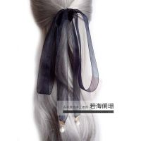 魔道祖师黑暗少女心头绳长飘带发带丝带雪纱古风编发绑发马尾发圈 黑色纱 150cm（丝带与皮筋分开）